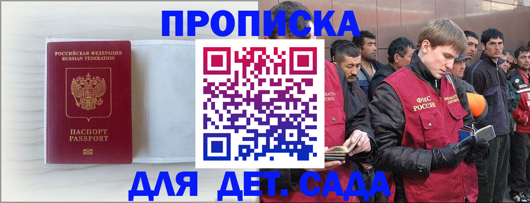 найти адрес прописки в Нерчинске